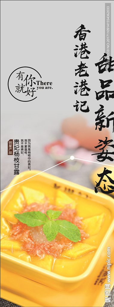 老港记
