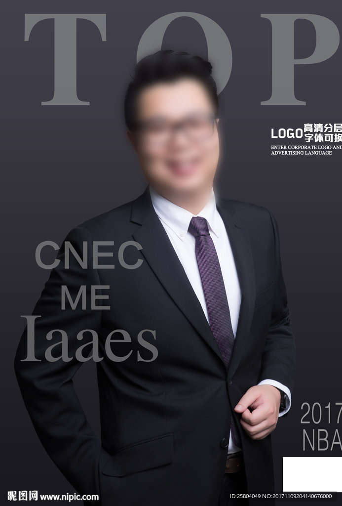 杂志封面TOP海报