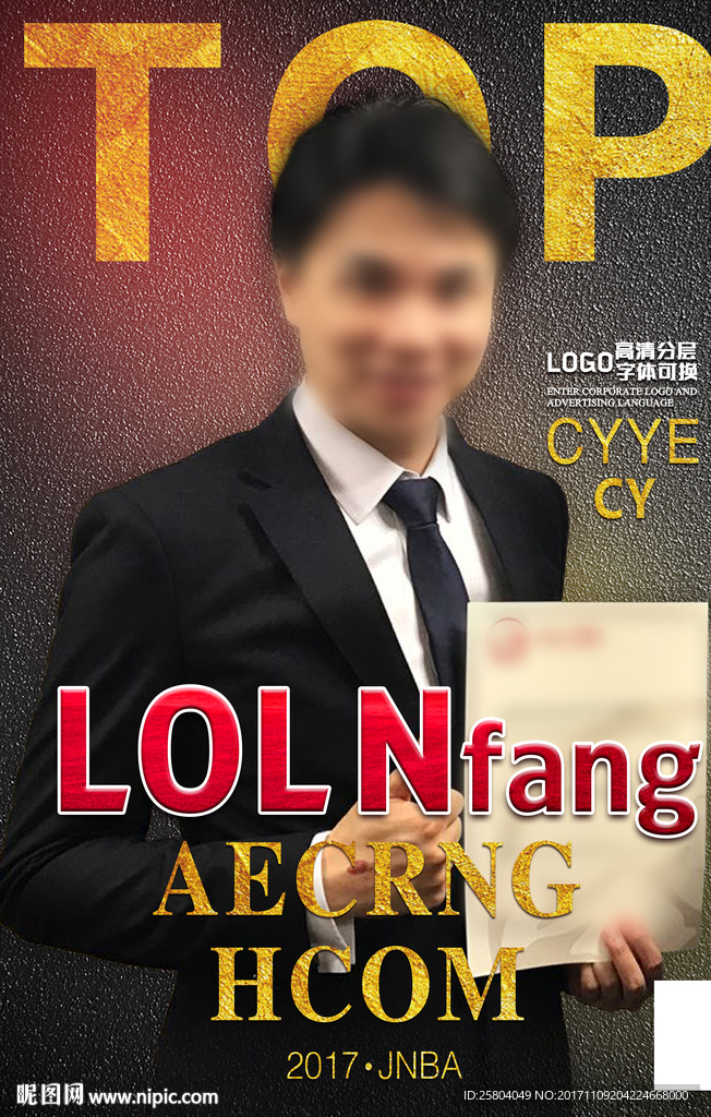 杂志封面TOP海报