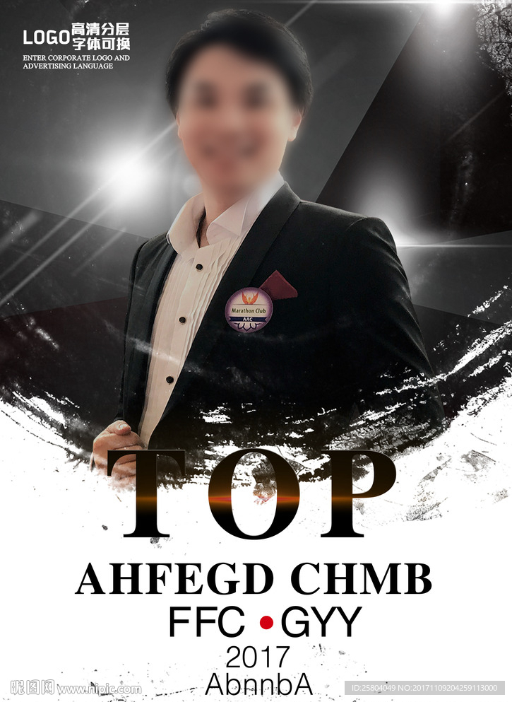 杂志封面TOP海报