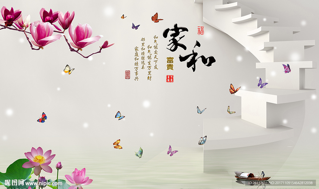 现代玉兰蝴蝶简约楼梯电视背景墙