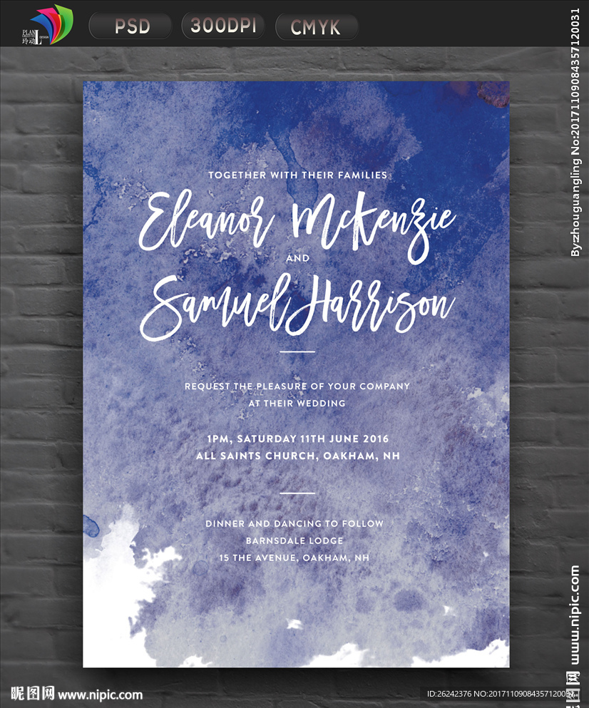 蓝色水墨活动海报