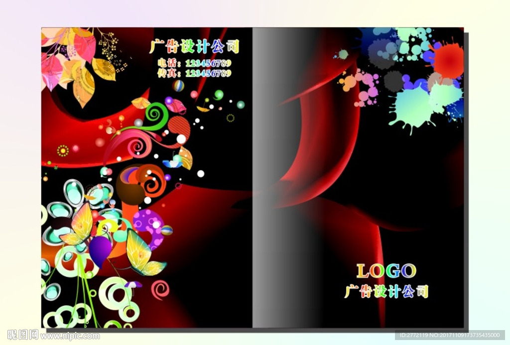 瑰丽花样-画册封面