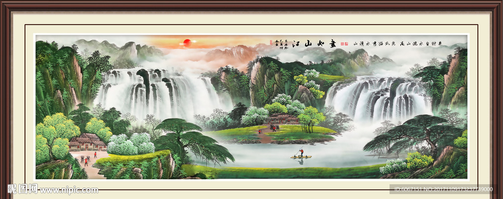 山水画