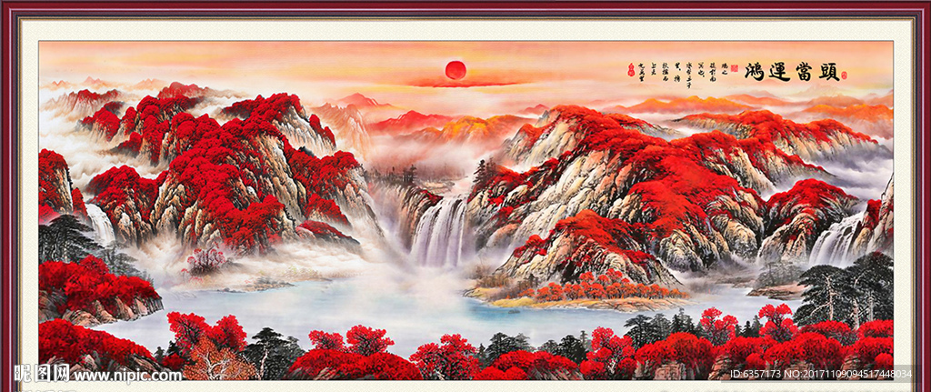 鸿运当头