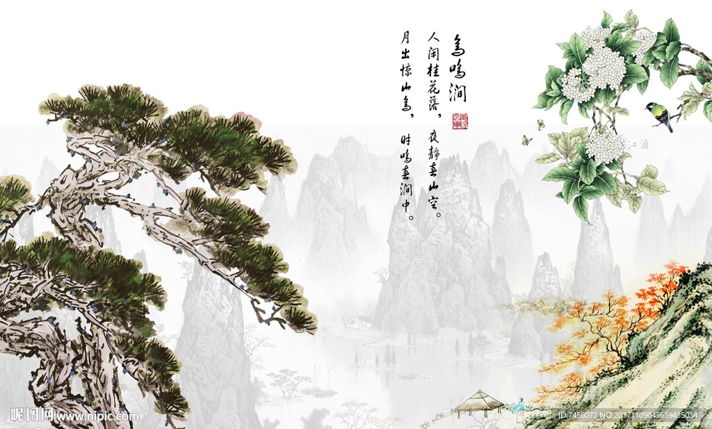 鸟鸣涧水墨风景画背景墙