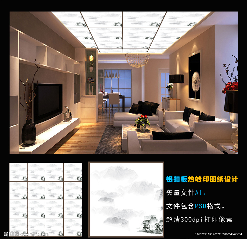 中国风铝扣板热转印图案