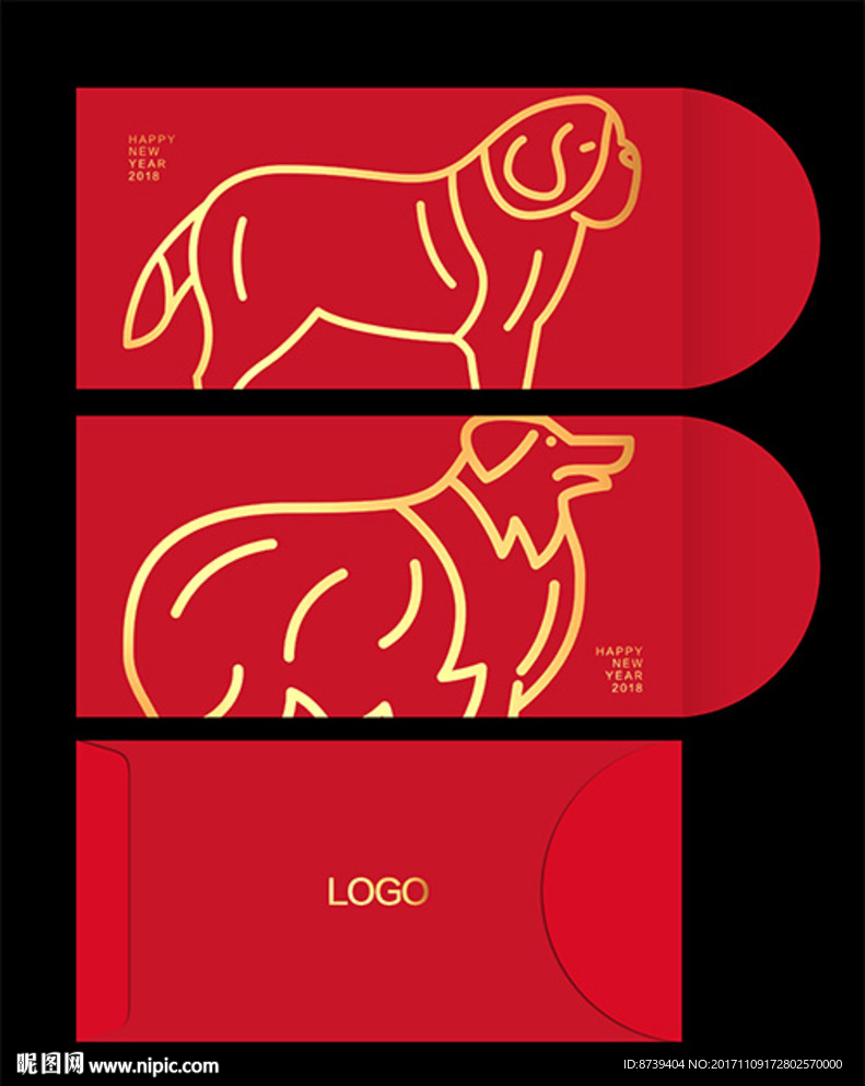 利是封 2018 狗年