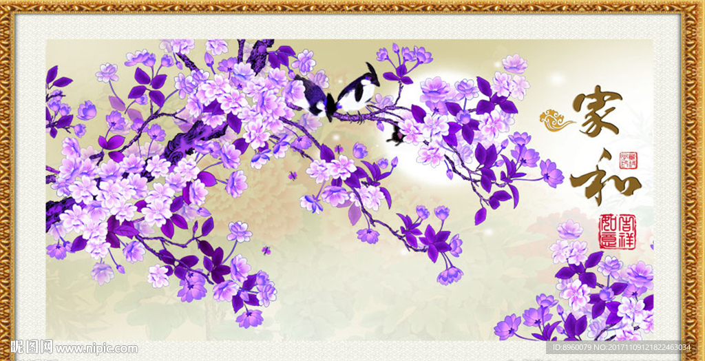 樱花