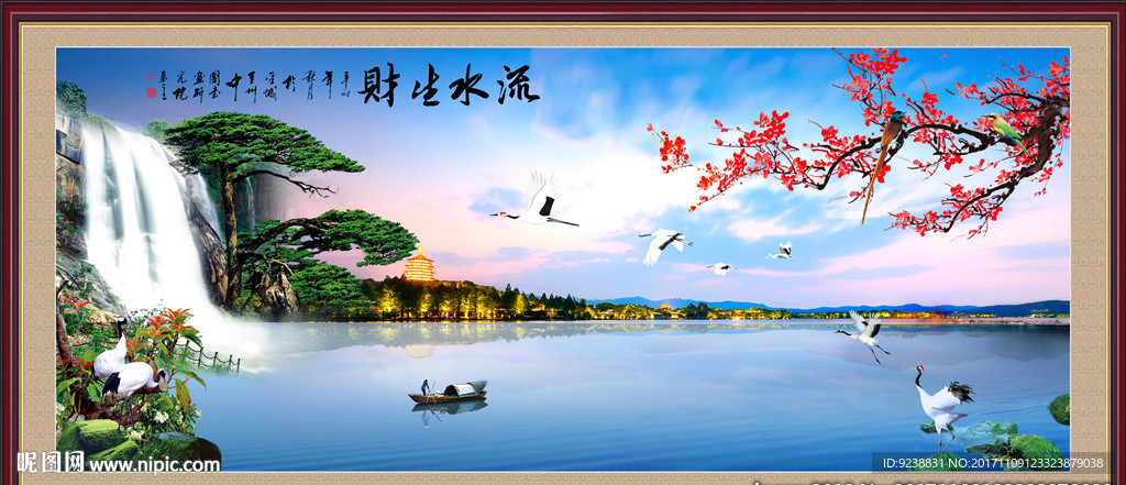迎客松