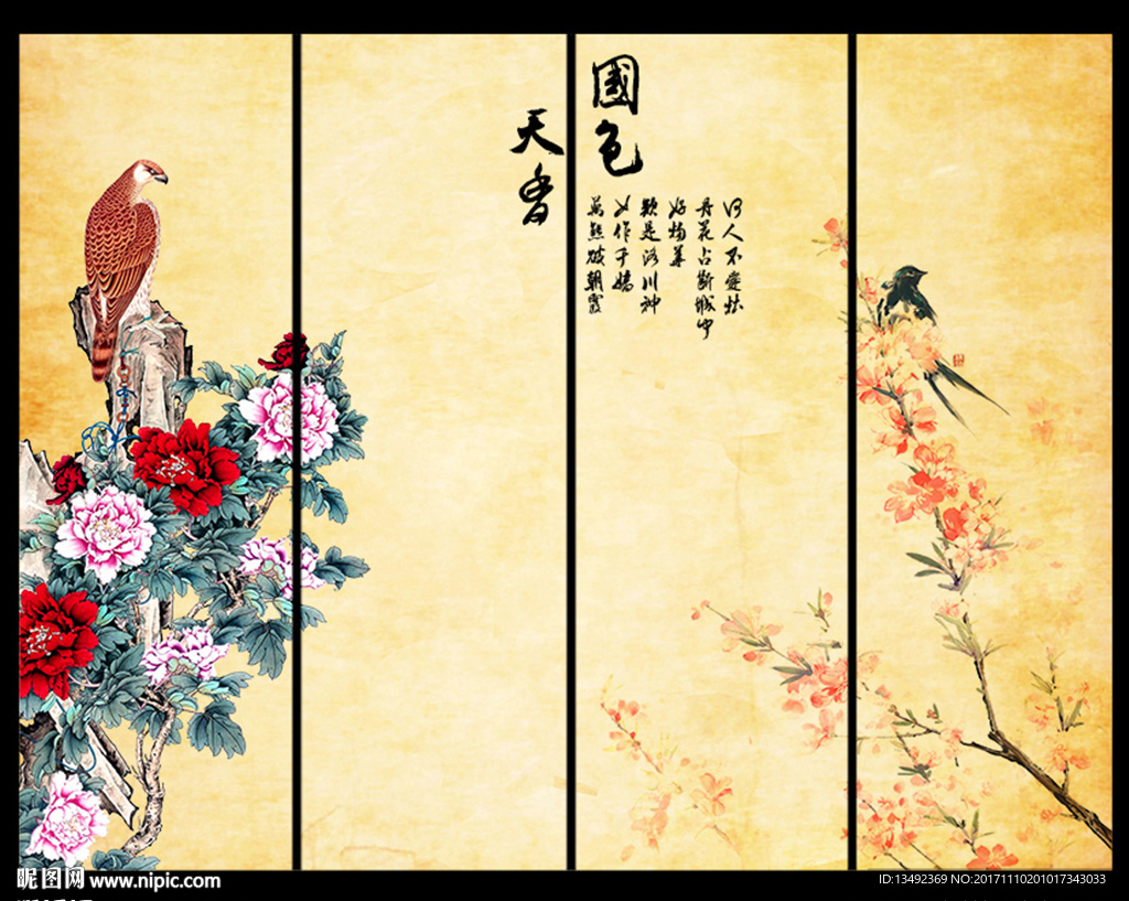 牡丹