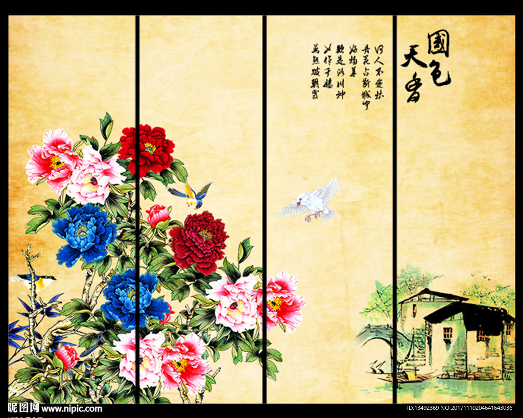 国画牡丹