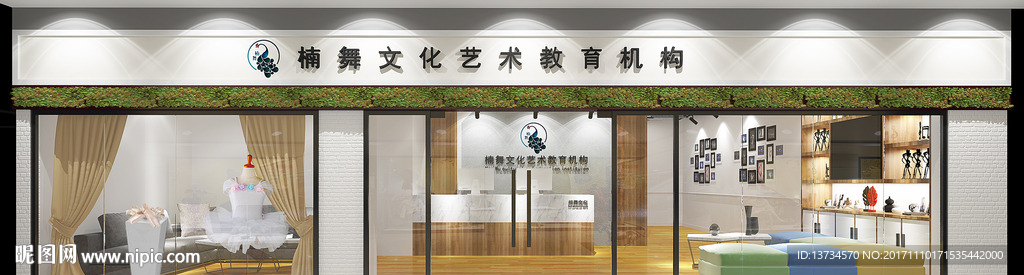 舞蹈室-前台