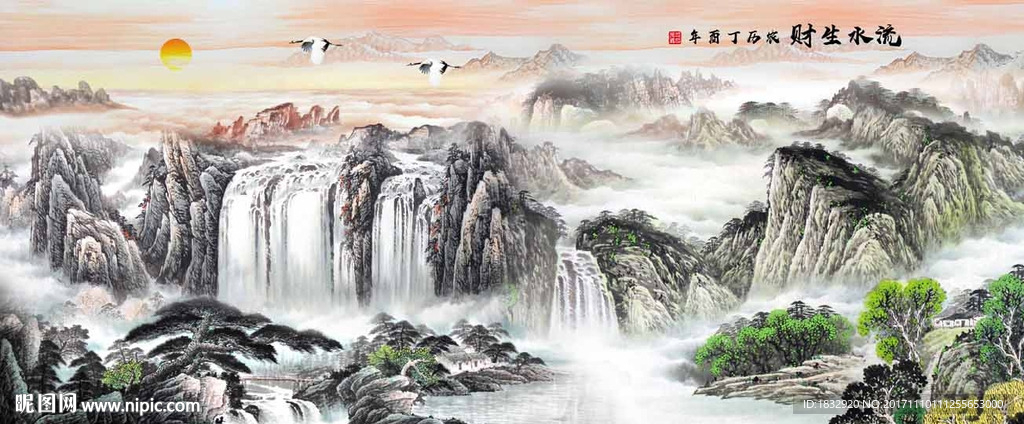 瀑布