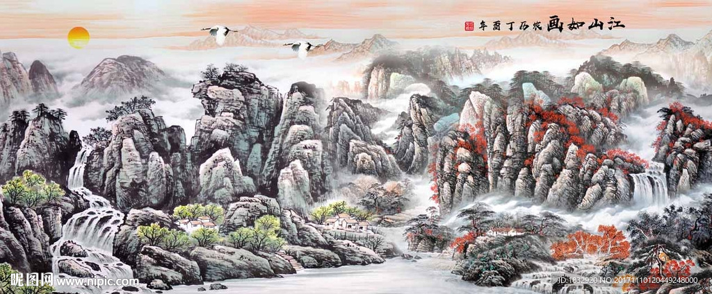 国画