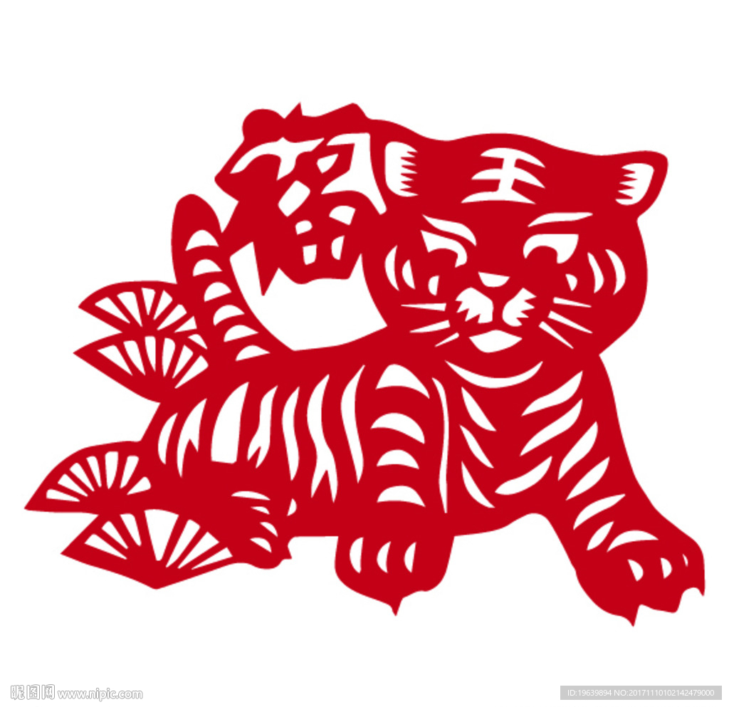 小老虎