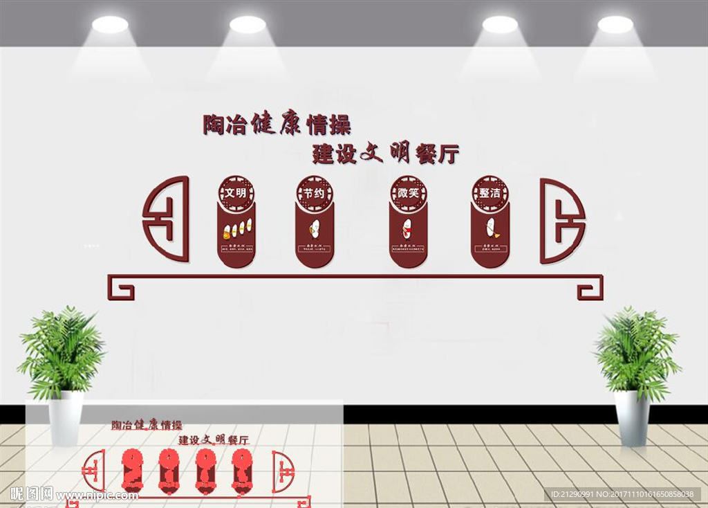 形象墙
