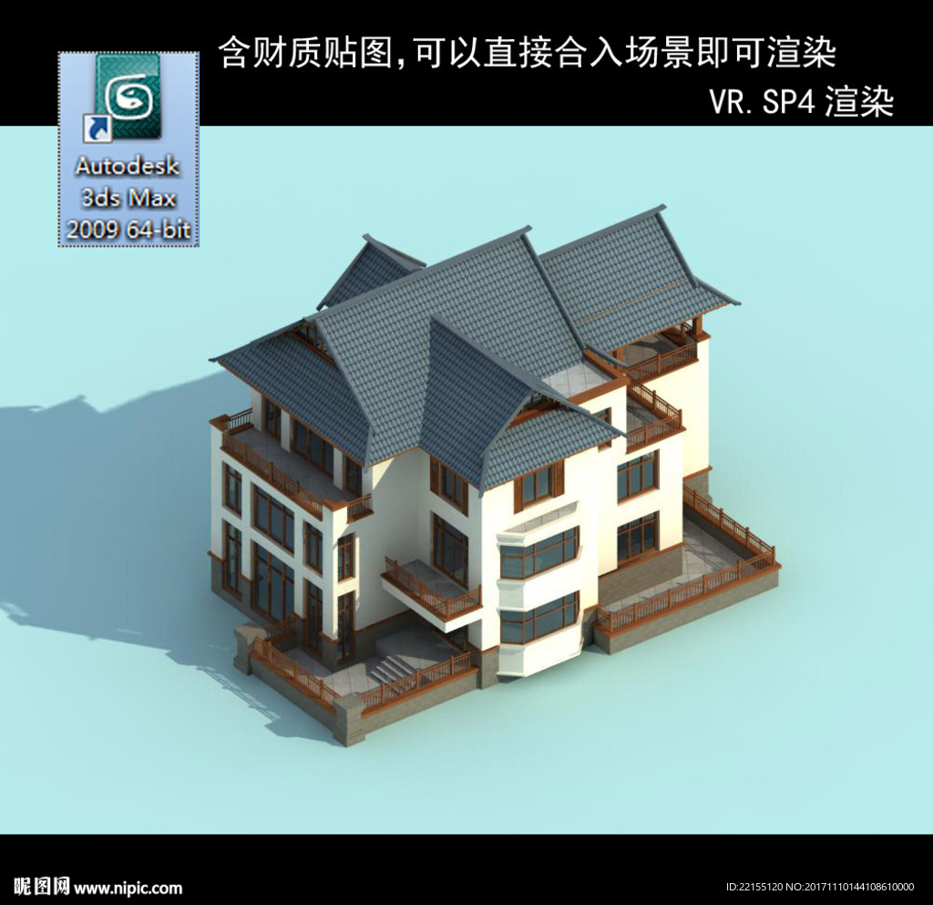 中式别墅