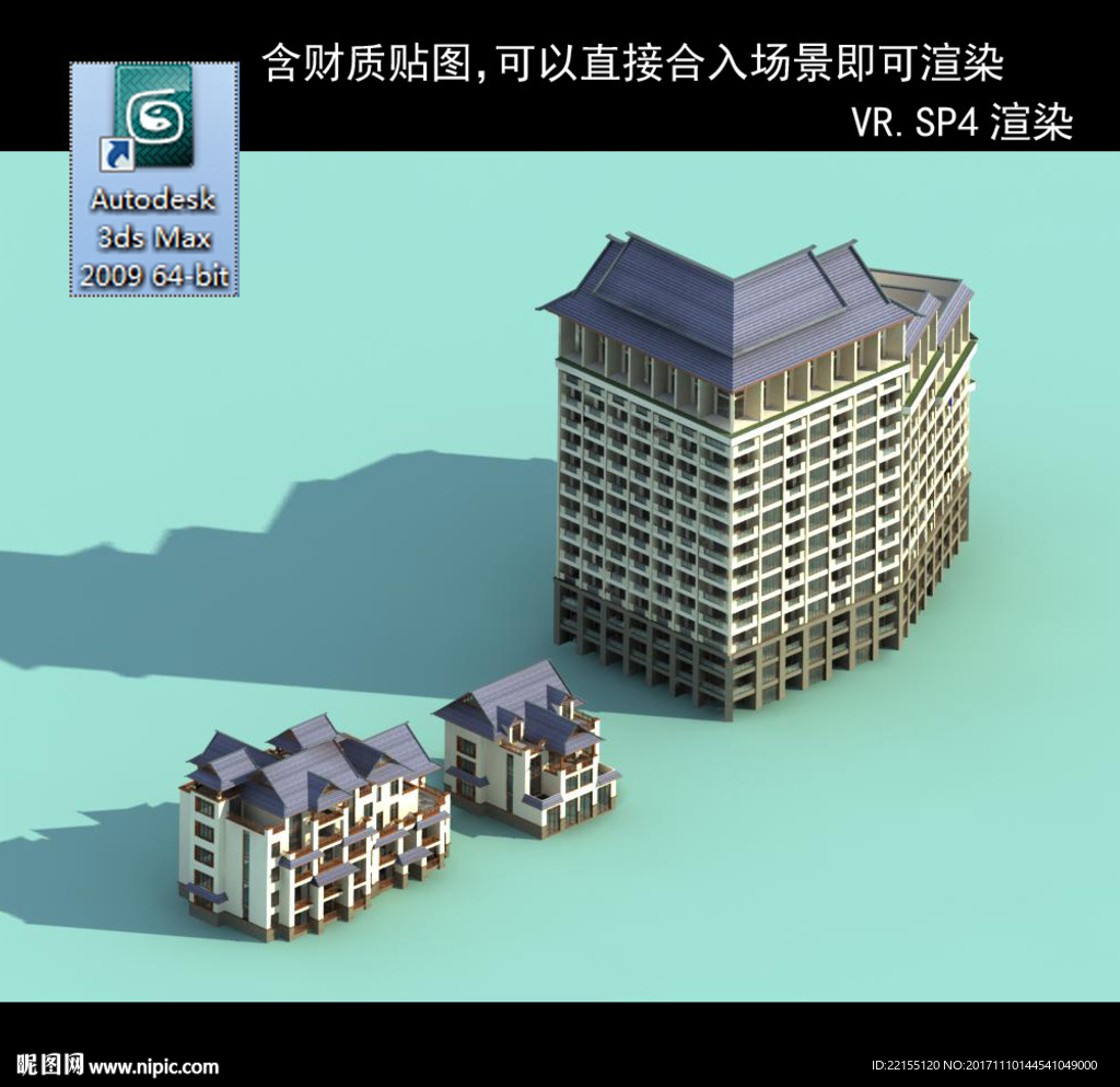 中式多层，高层