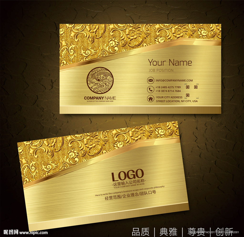 金色名片