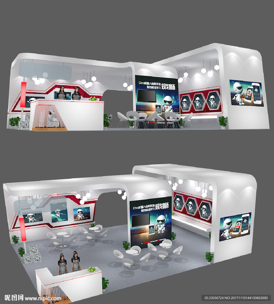 最新实用通用展览展台设计模型