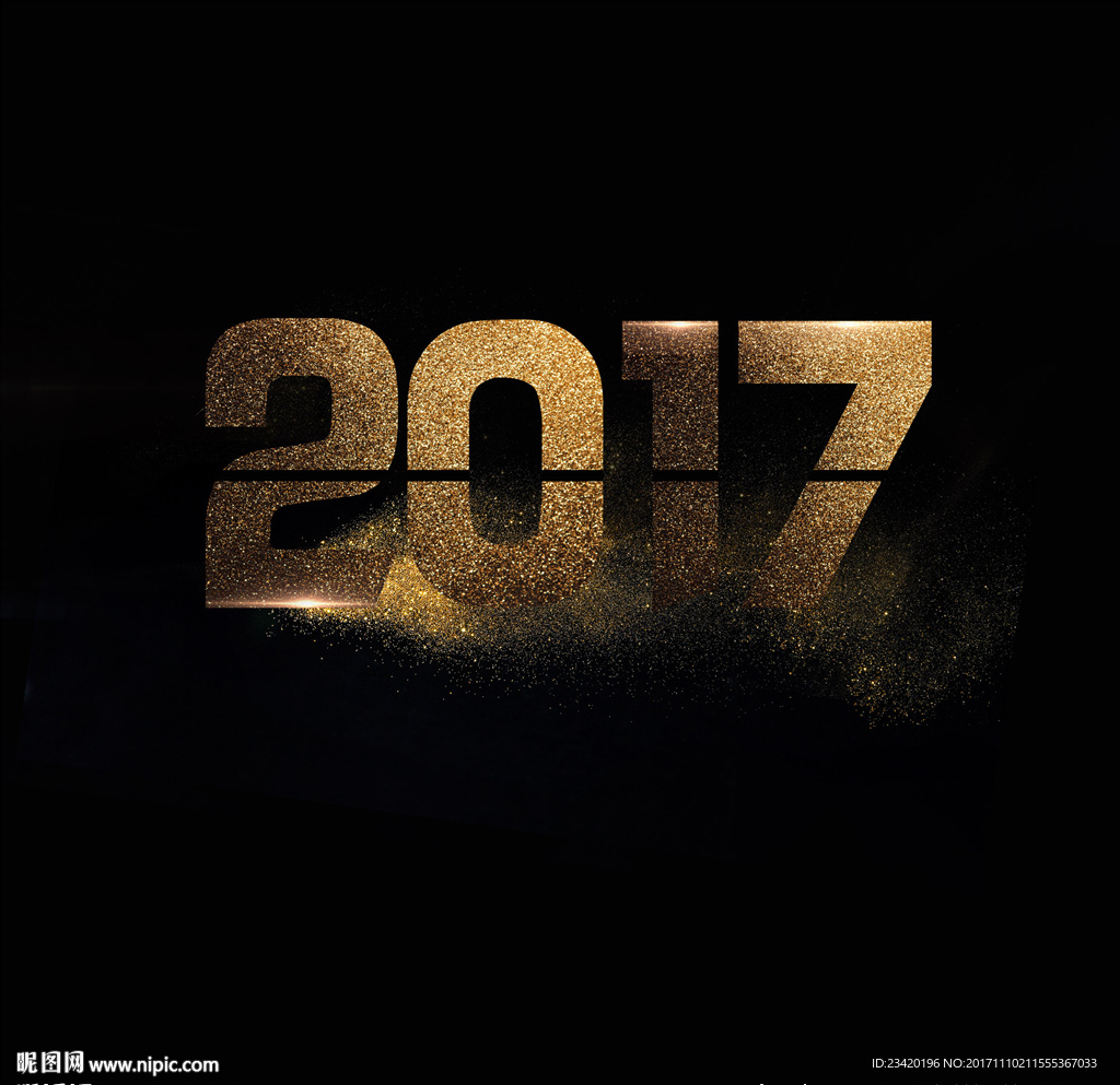 金色2017