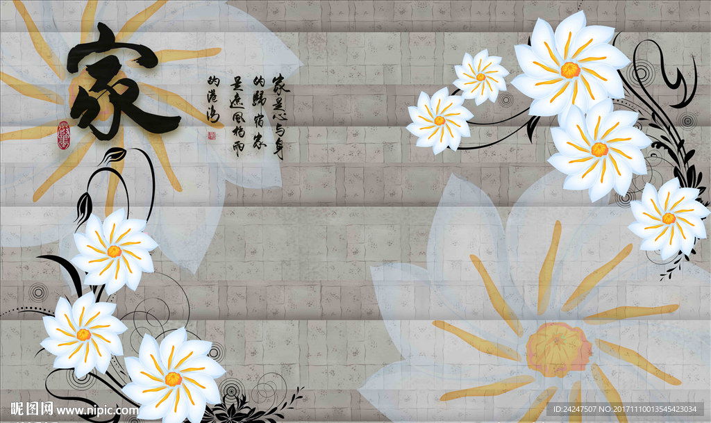 简约电视背景墙