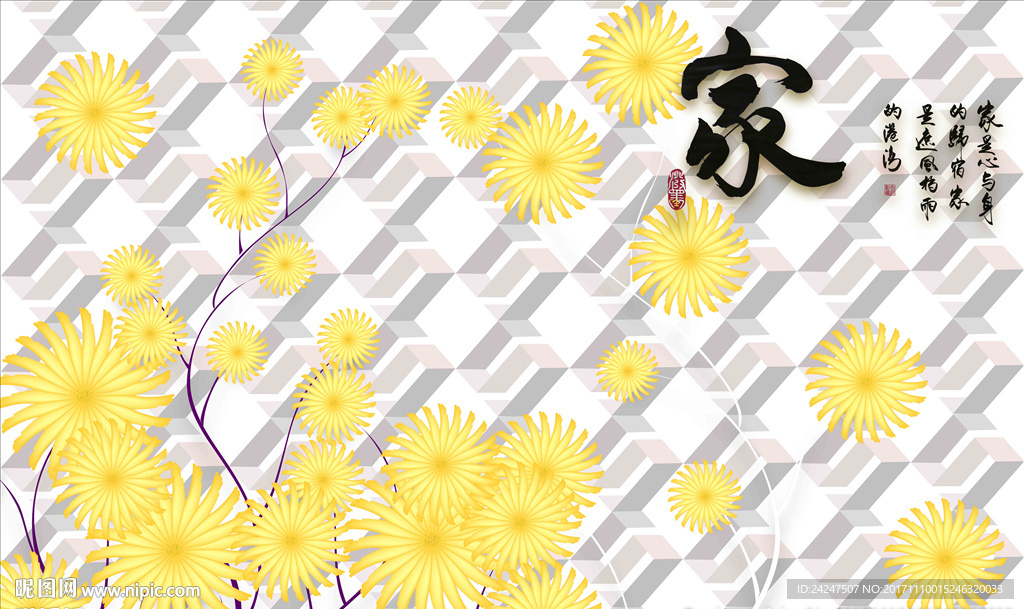 简约电视背景墙