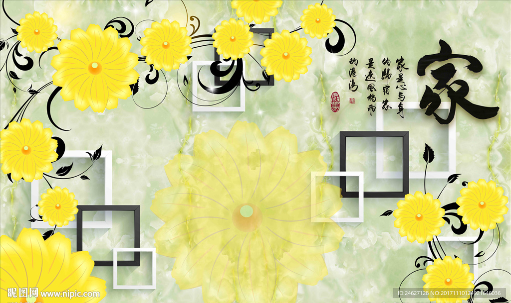 背景墙