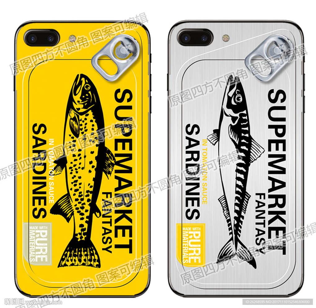 鱼设计手机壳素材图