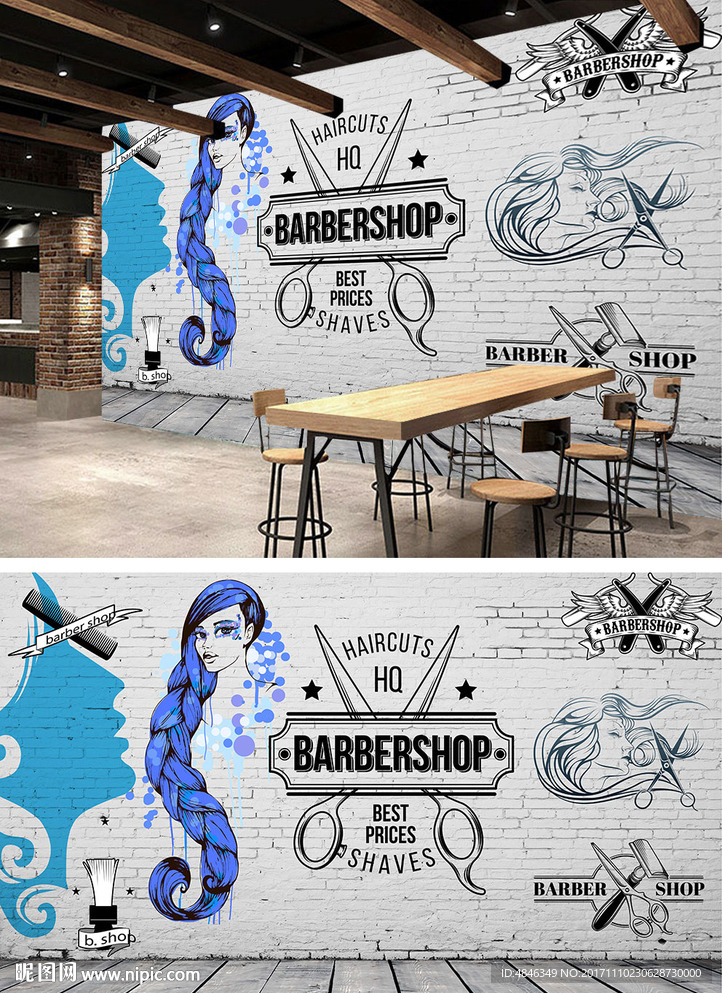 复古怀旧美容美发工装背景墙