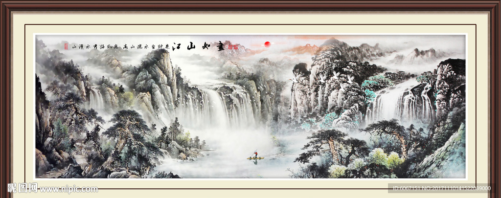 客厅山水画