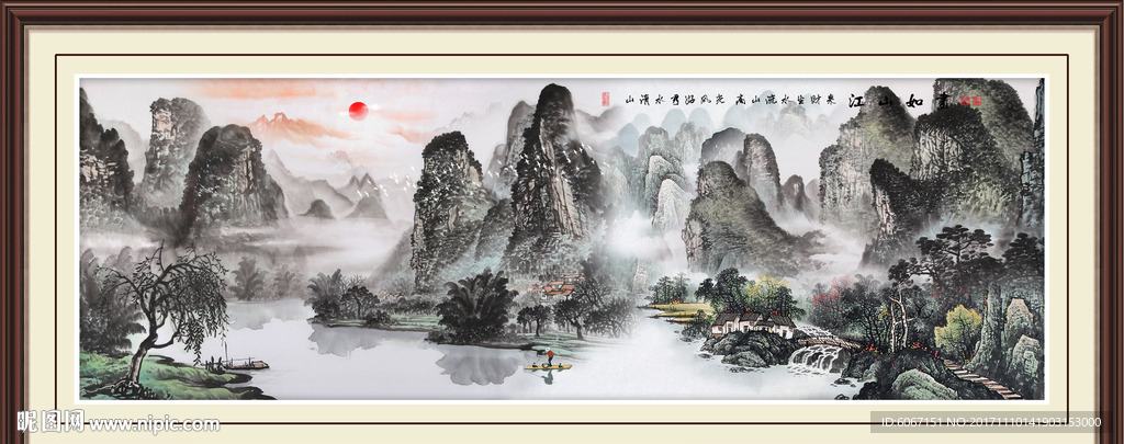 国画山水画
