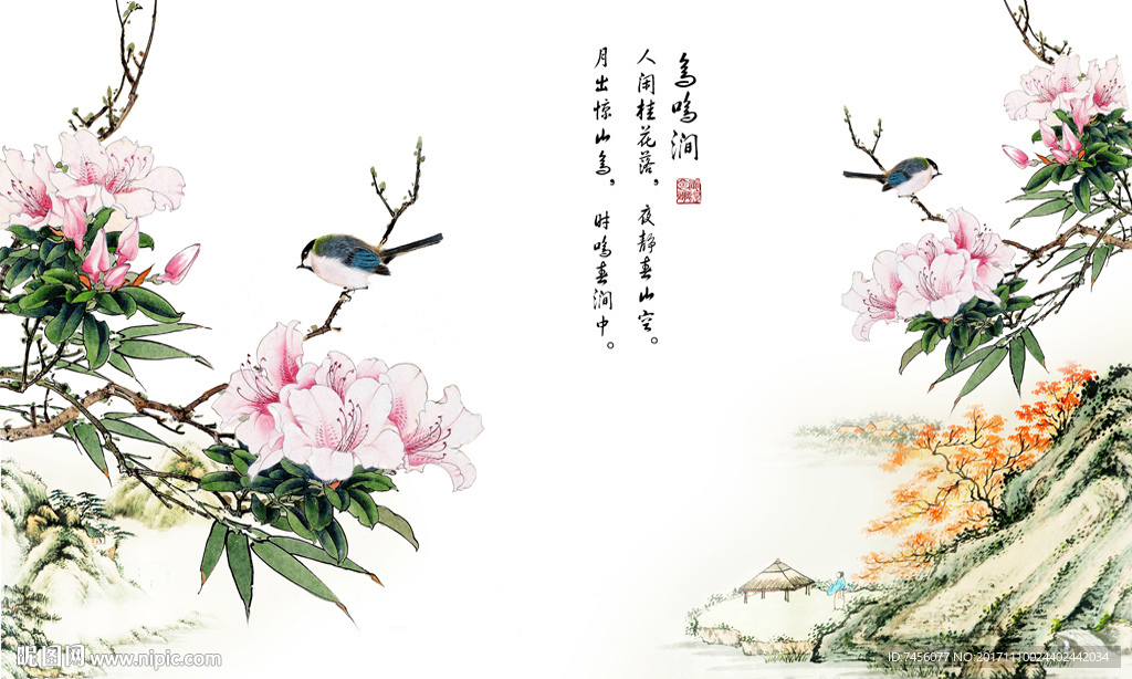 水墨花鸟中式背景墙