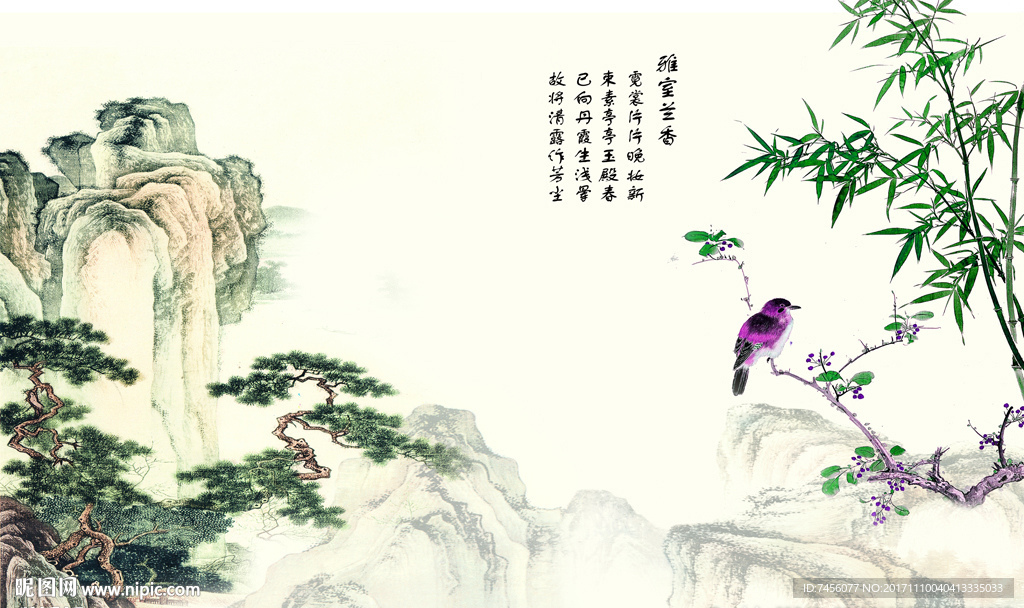 水墨风景画国画中式背景墙