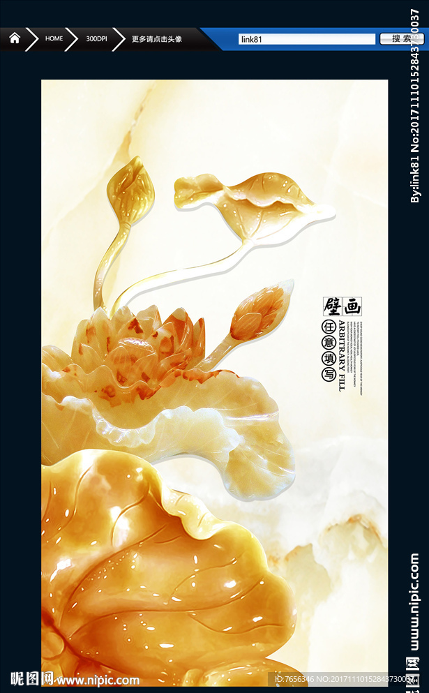 唯美装饰画 3D浮雕画