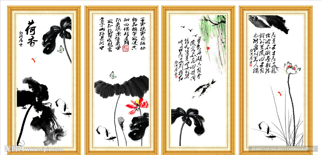 荷花图
