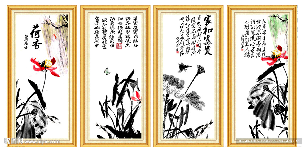 水墨画荷花