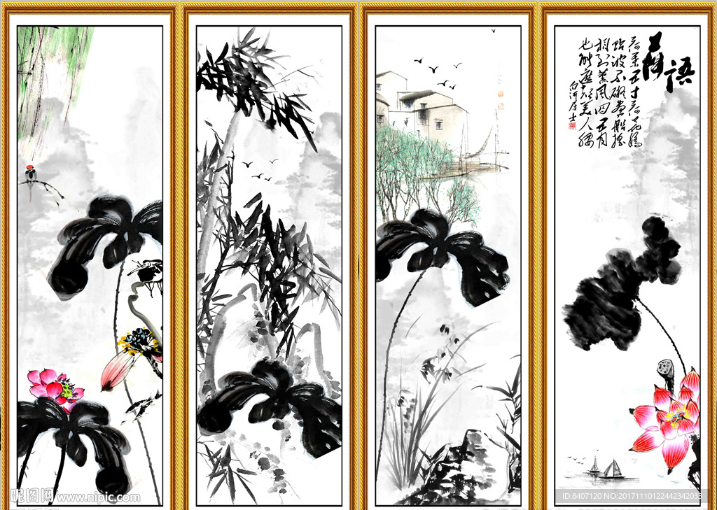 荷花