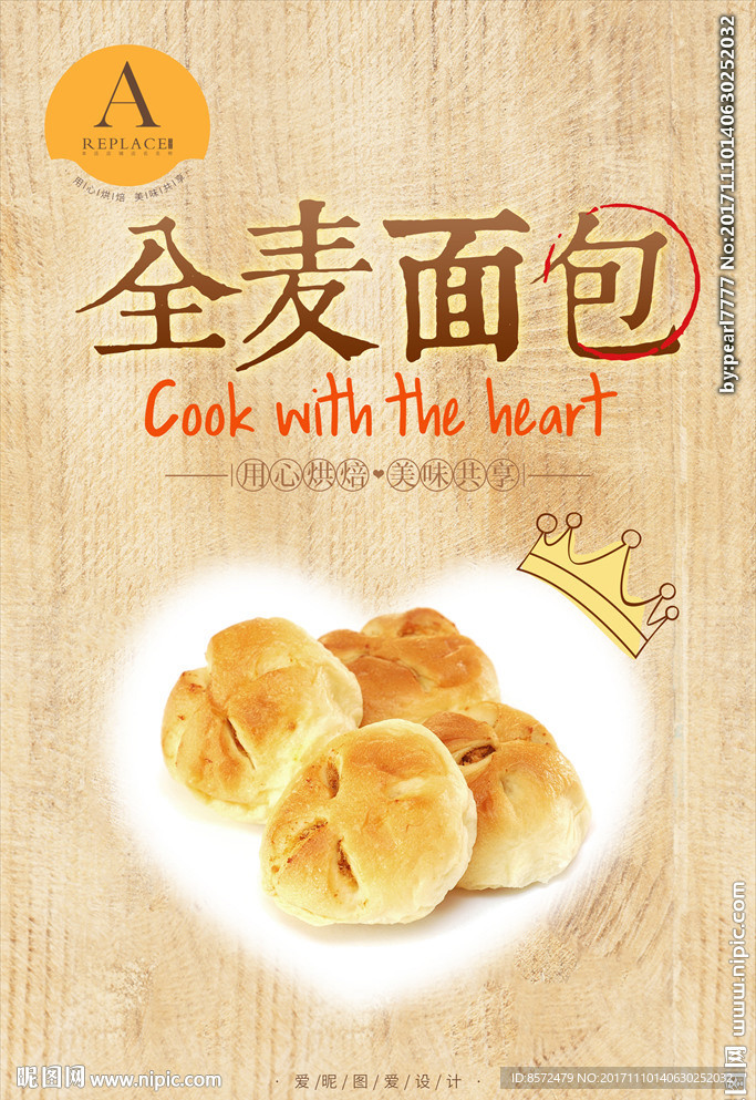 老婆饼包装设计