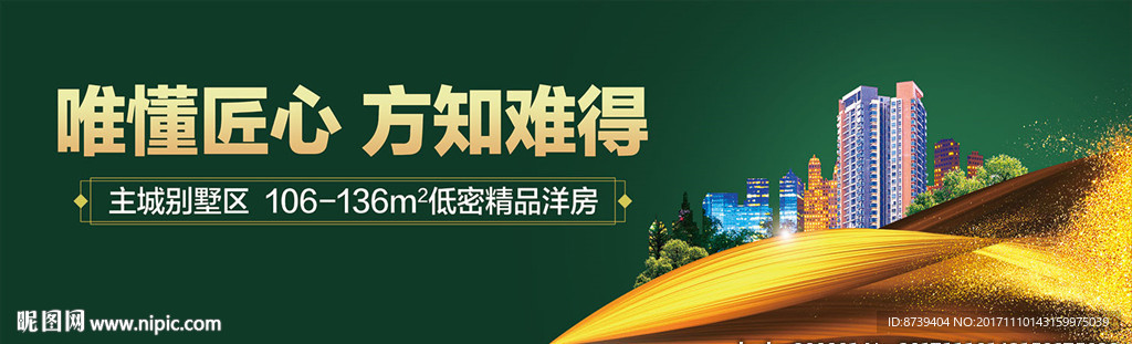 金叶子 城市 金沙