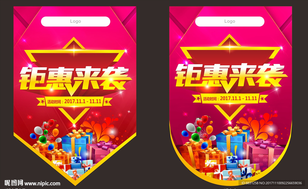 吊旗 美容 美容院优惠 设计