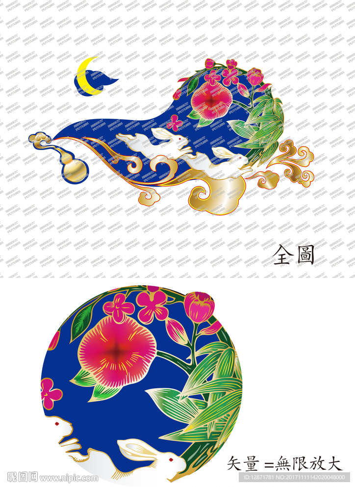 跃野兔
