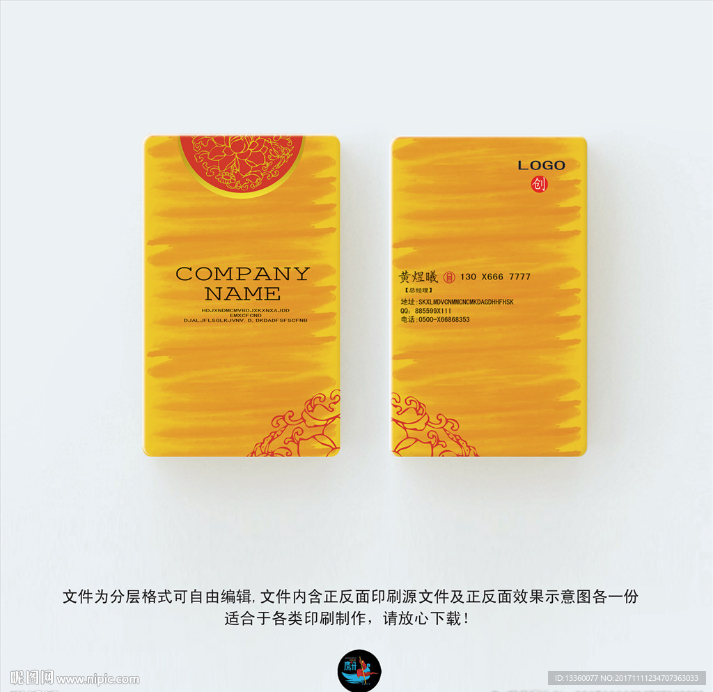 名片卡片