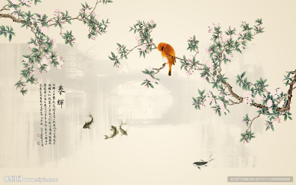 春辉 工笔画花鸟