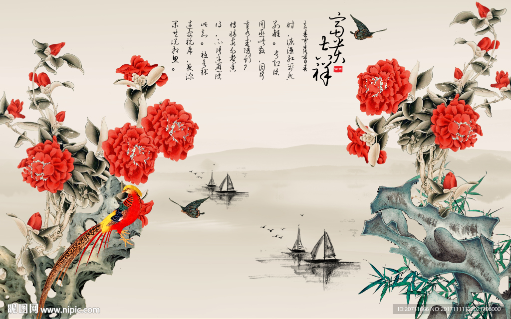 富贵吉祥中式背景