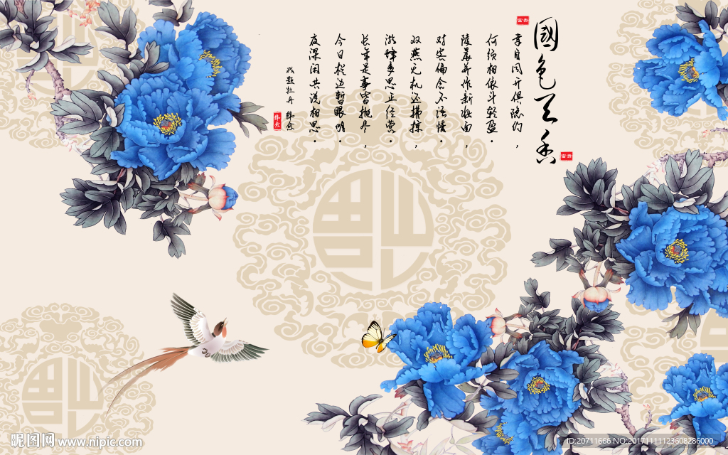 国色天香牡丹花