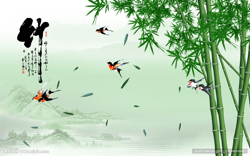 竹 高风亮节