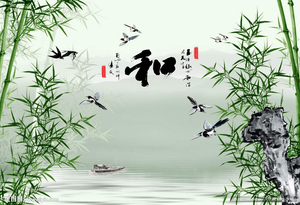 和气生财水墨竹子背景