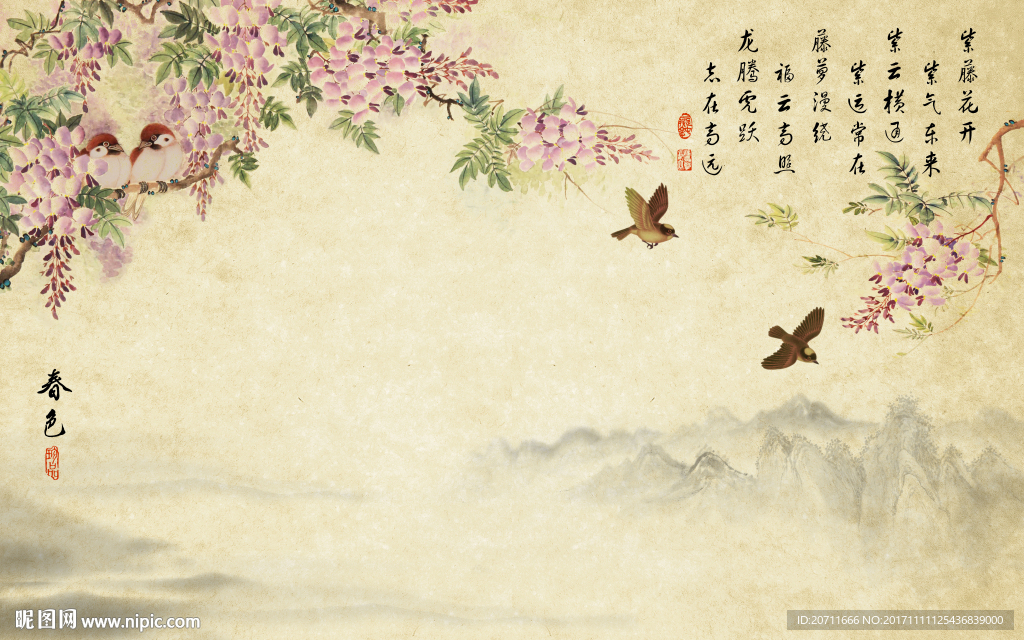 玉兰花紫藤花开 飞鸟图